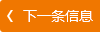 超然會友丨“高山仰止 回望東坡”觀展記