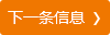 精彩良友｜凝心聚力攀高峰，攜手同行啟新程